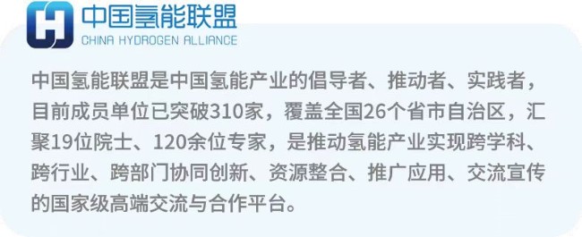 聯盟介紹.jpg