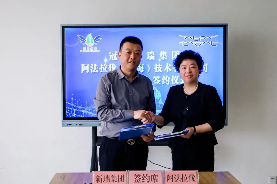 與冠縣新瑞公司簽約.jpg
