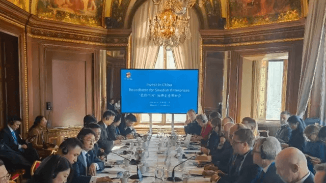企業(yè)圓桌會(huì)議intro