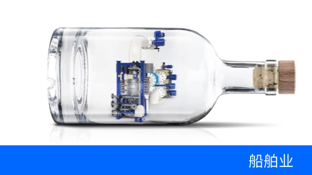 pureballast