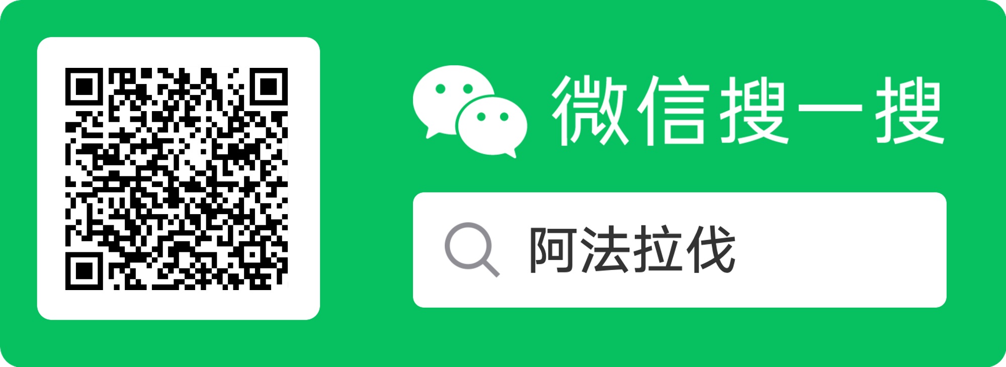 wechat-logo.jpg